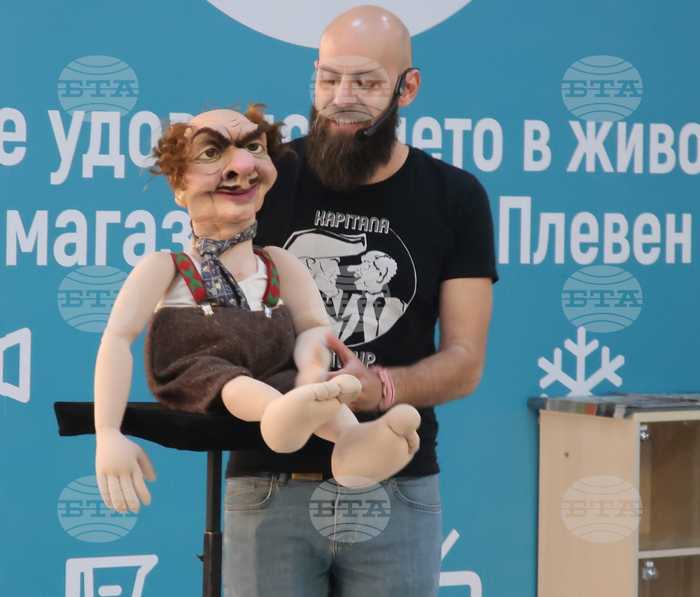 Плевен - вентролог - шоу