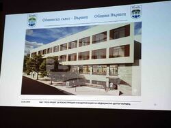 Вършец - Медицински център - проект - модернизация