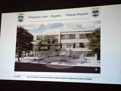 Вършец - Медицински център - проект - модернизация