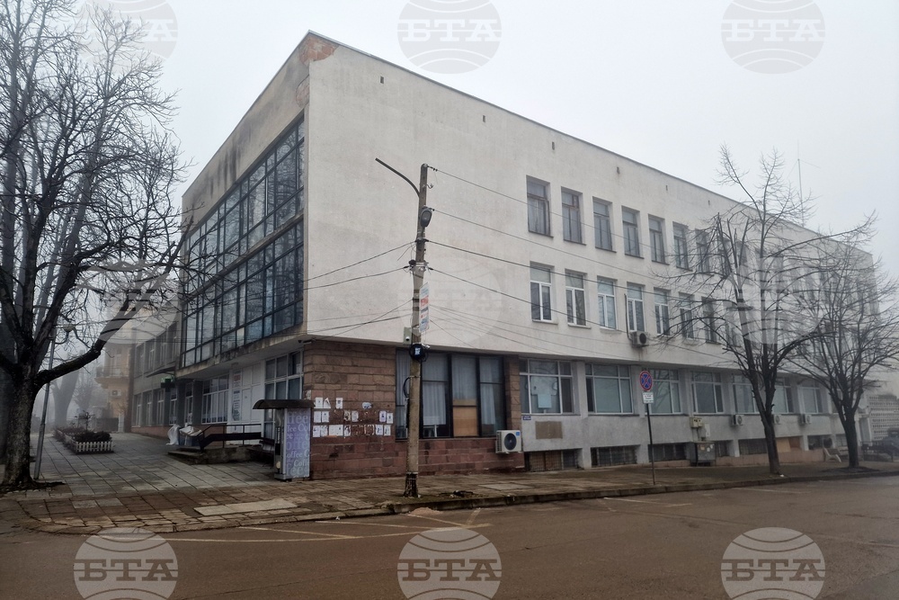 Вършец - Медицински център