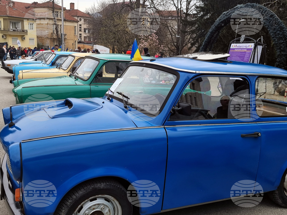 Велико Търново - автомобили "Трабант" - дефиле