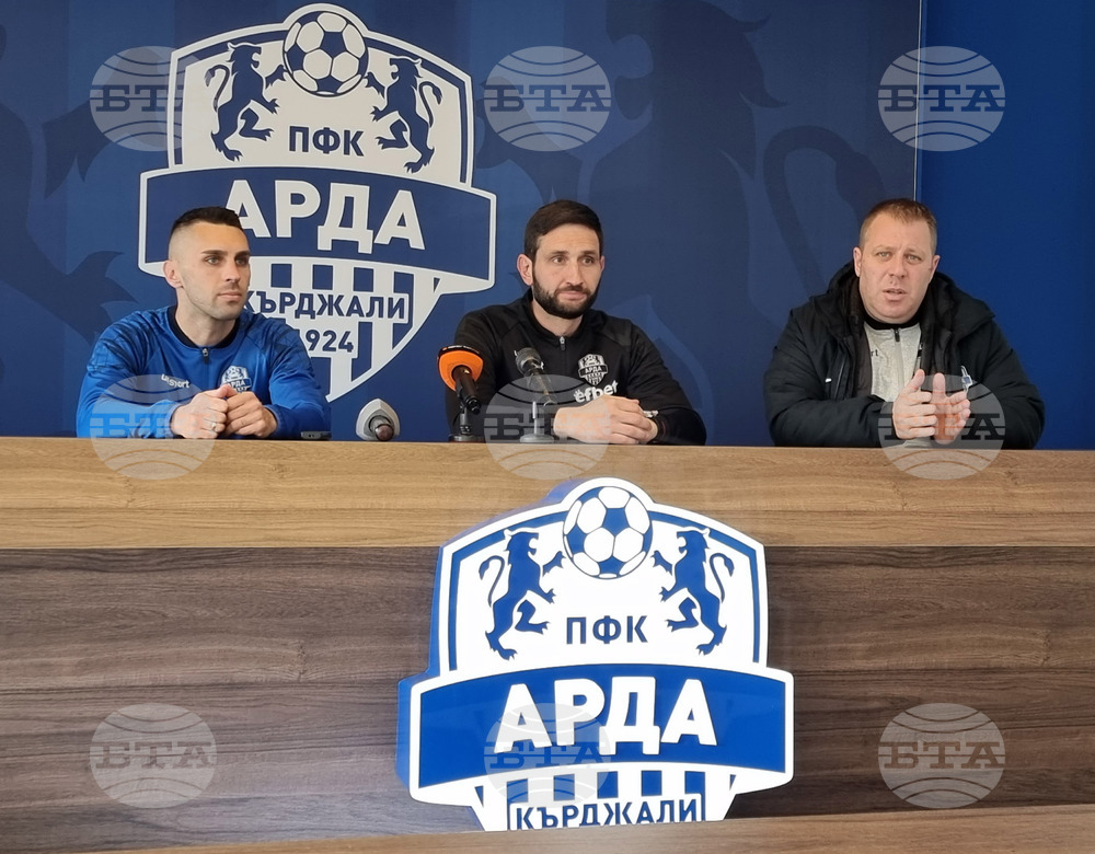 Кърджали - футбол - ПФК "Арда" Кърджали - пресконференция