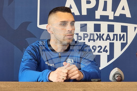 Кърджали - футбол - ПФК "Арда" Кърджали - пресконференция