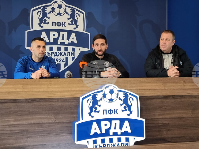 Кърджали - футбол - ПФК "Арда" Кърджали - пресконференция