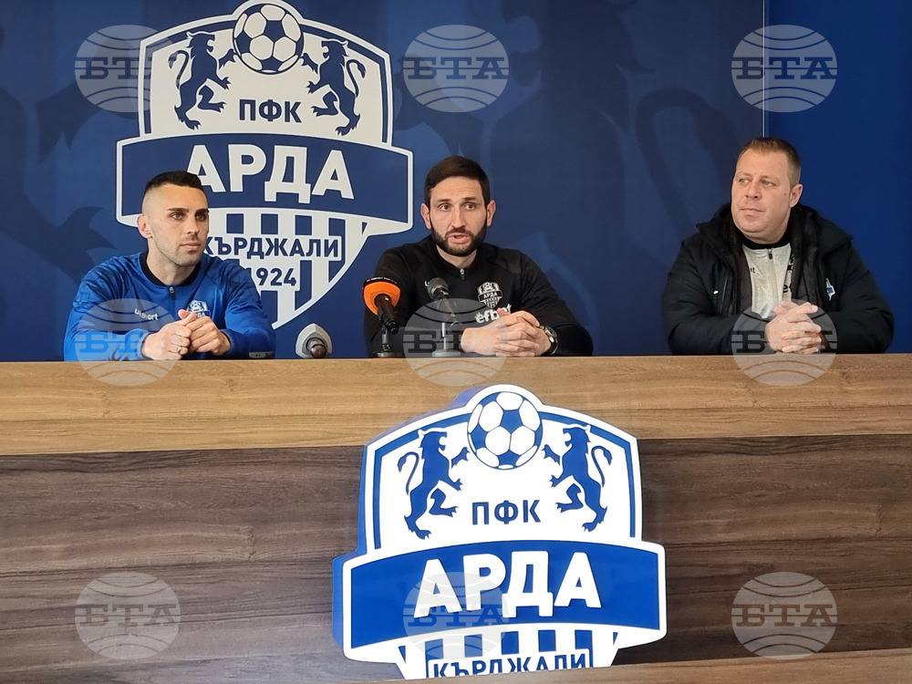 Кърджали - футбол - ПФК "Арда" Кърджали - пресконференция