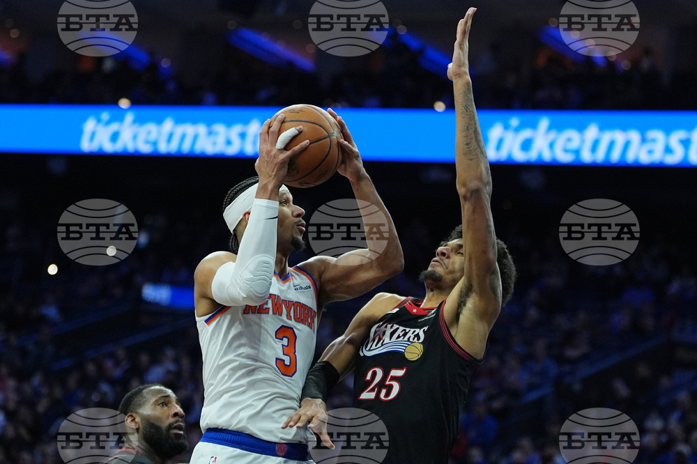 Knicks 76ers Basketball
