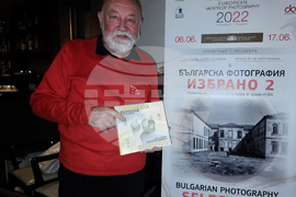 Клуб на фоторепортера - “Национално Сдружение Фотографска Академия" - годишнина - “Българска Фотография Избрано 2″ - книга - представяне