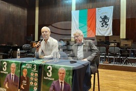 Видин - ПП "Възраждане" - предизборна кампания