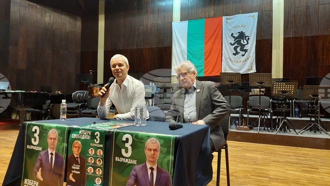 Видин - ПП "Възраждане" - предизборна кампания