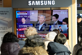 South Korea Martial Law