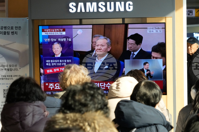 South Korea Martial Law