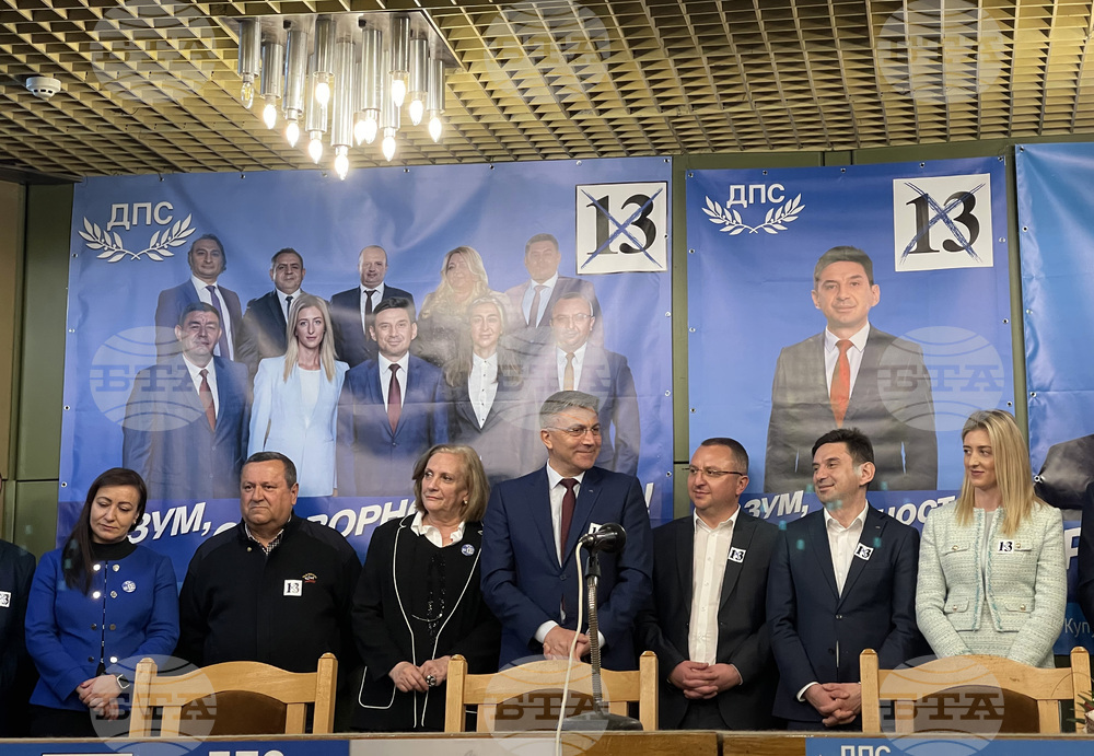 Казанлък - ДПС - предизборна кампания