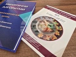 Благоевград - Многопрофилна болница за активно лечение - апаратура