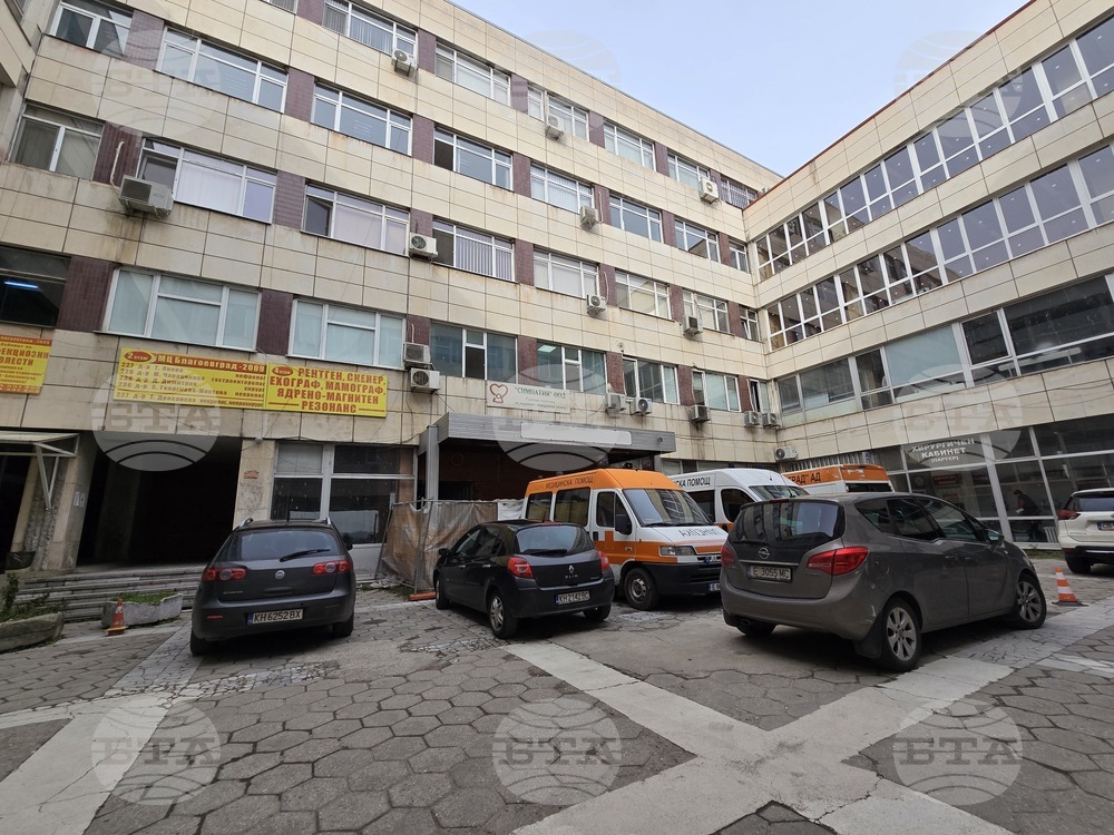 Благоевград - Многопрофилна болница за активно лечение - апаратура