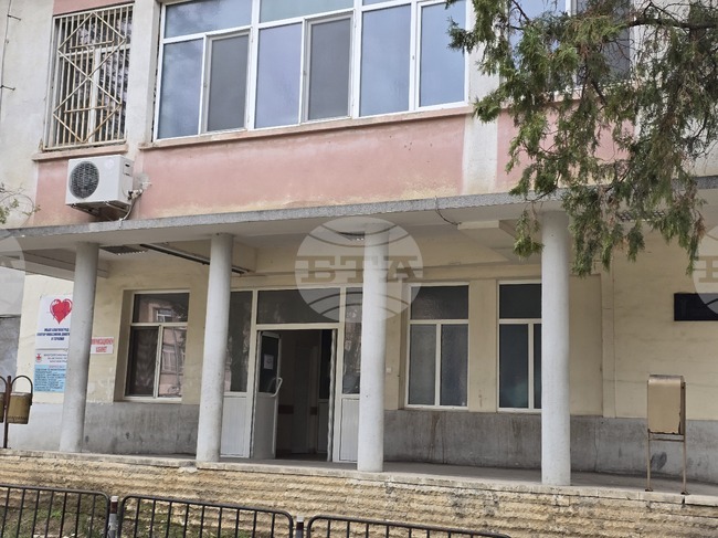 Благоевград - Многопрофилна болница за активно лечение - апаратура