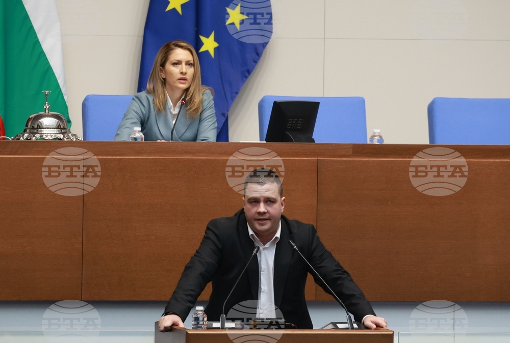 Народно събрание - заседание