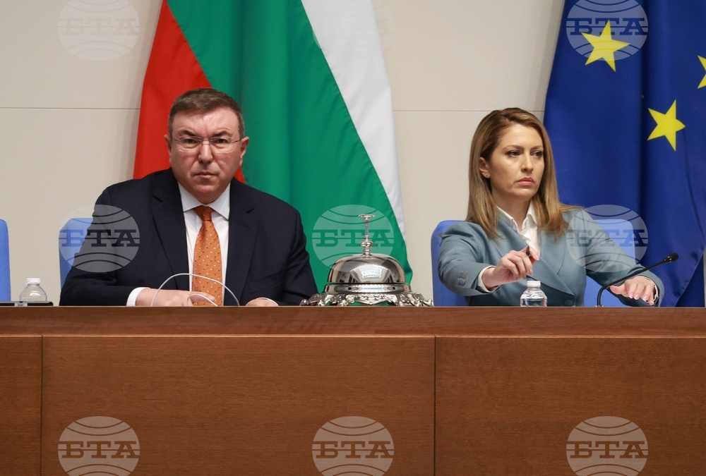 Народно събрание - заседание