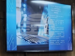 Русе - форум - киберсигурност