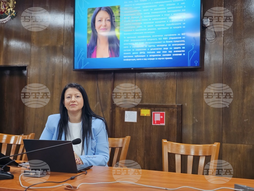 Русе - форум - киберсигурност