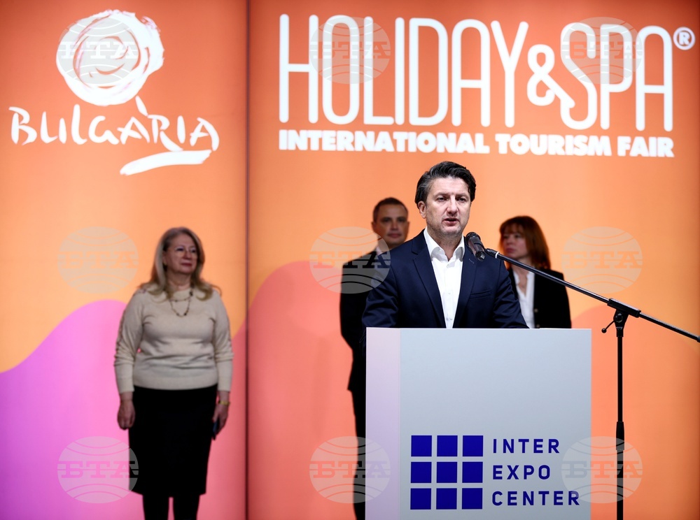 Туристическо изложение "Ваканция&СПА Експо 2026"