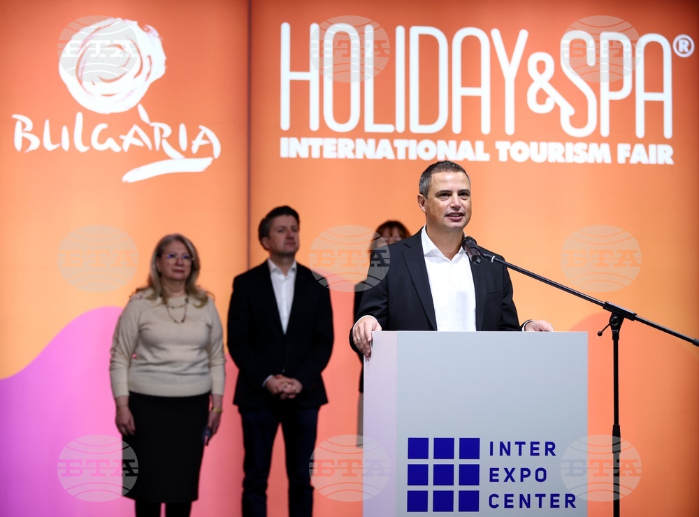 Туристическо изложение "Ваканция&СПА Експо 2026"