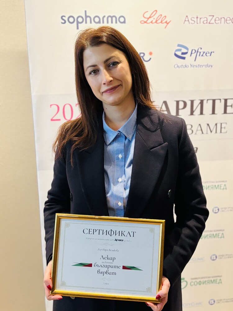 УМБАЛ "Царица Йоанна – ИСУЛ": Резултати от иновативен метод за интаоперативна диагностика при хирургично лечение на глаукома представя ИСУЛ на конференцията „Теорията среща практиката“