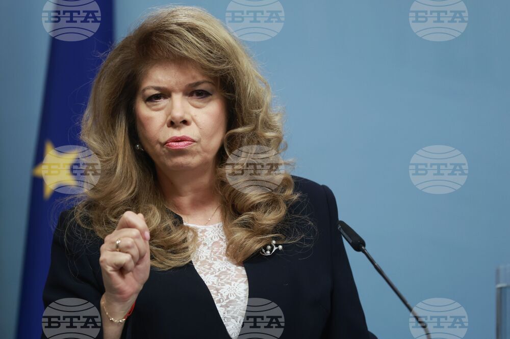 Илияна Йотова - пресконференция