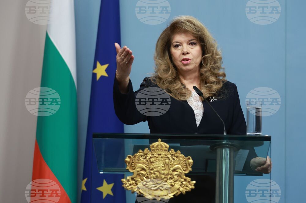 Илияна Йотова - пресконференция