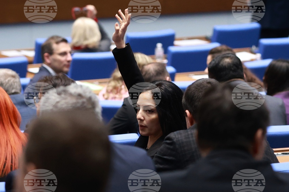 Народно събрание - заседание