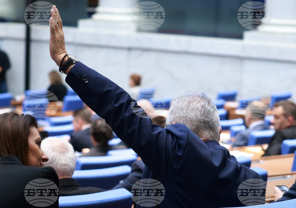 Народно събрание - заседание