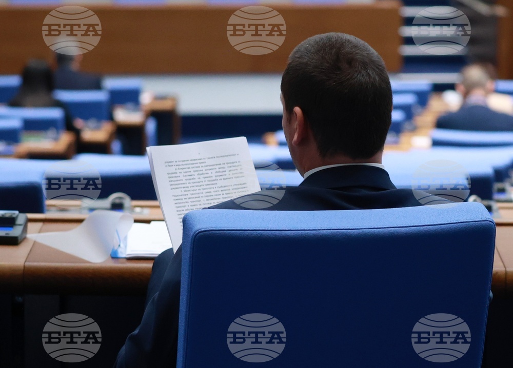 Народно събрание - заседание