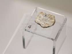 Деветнадесета национална археологическа изложба „Българска археология 2025“ - представяне