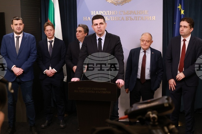 Народно събрание - ПП-ДБ - изявление