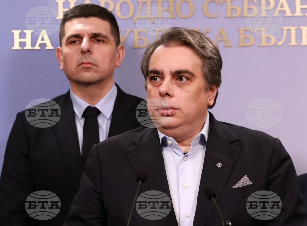 Народно събрание - ПП-ДБ - изявление