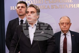 Народно събрание - ПП-ДБ - изявление