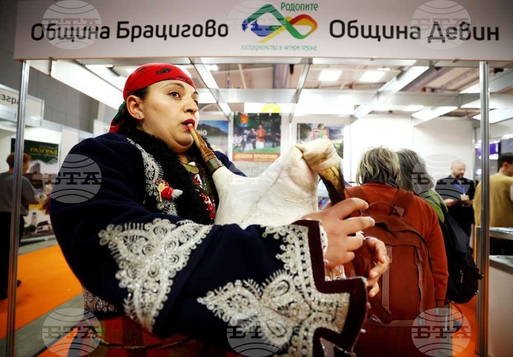 Туристическо изложение "Ваканция&СПА Експо 2026"