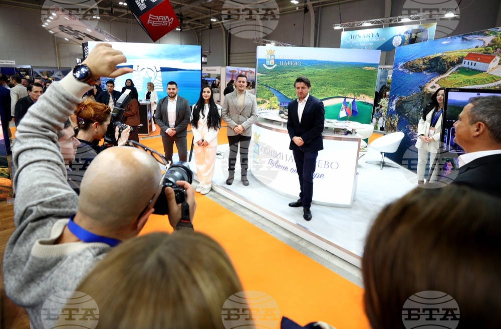 Туристическо изложение "Ваканция&СПА Експо 2026"