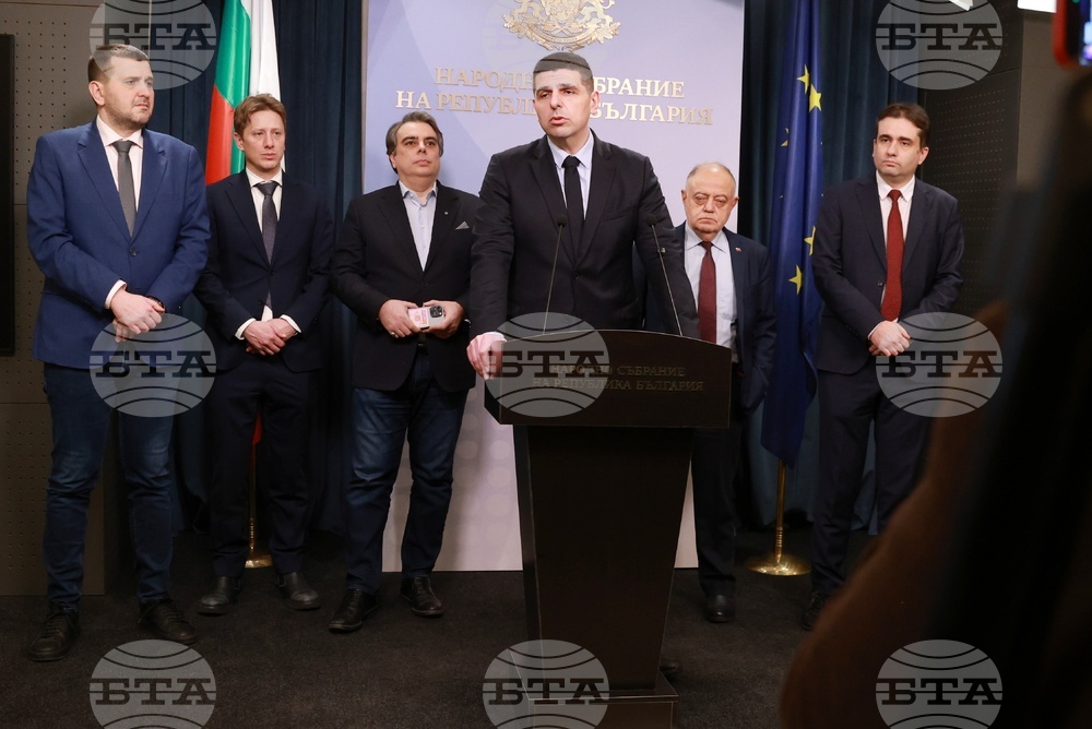 Народно събрание - ПП-ДБ - изявление