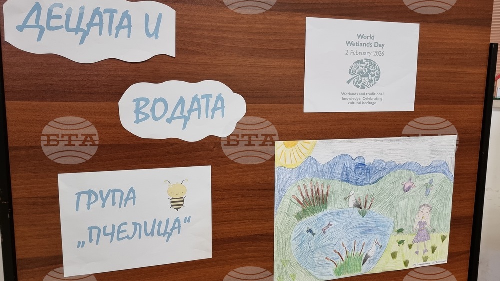 Враца - изложба - влажни зони