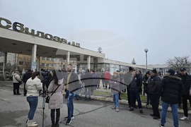 Свищов - работници - протест