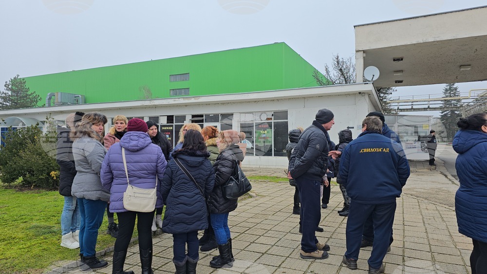 Свищов - работници - протест