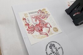 Перник - валидиране на пощенско-филателно издание „Китайска Нова година - година на Огнения кон“