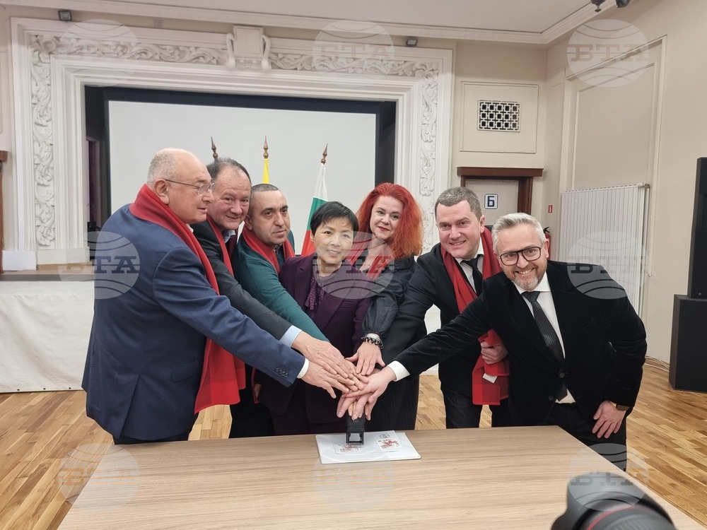 Перник - валидиране на пощенско-филателно издание „Китайска Нова година - година на Огнения кон“