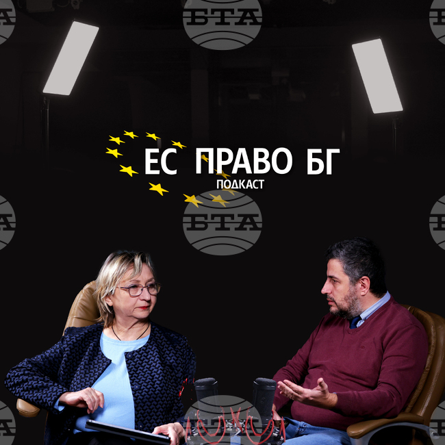 Спас Стамболски, #ЕСправоБГ: Членството на България в Банковия съюз дава стабилност и защита