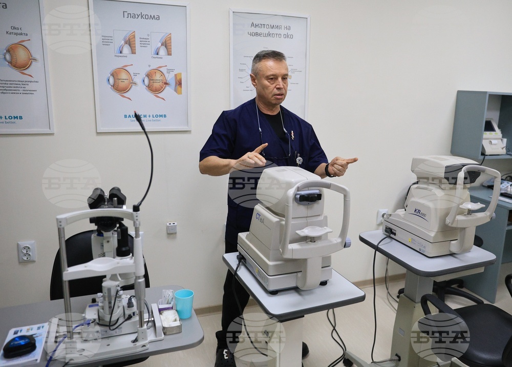 Русе - УМБАЛ „Канев“ - оборудване