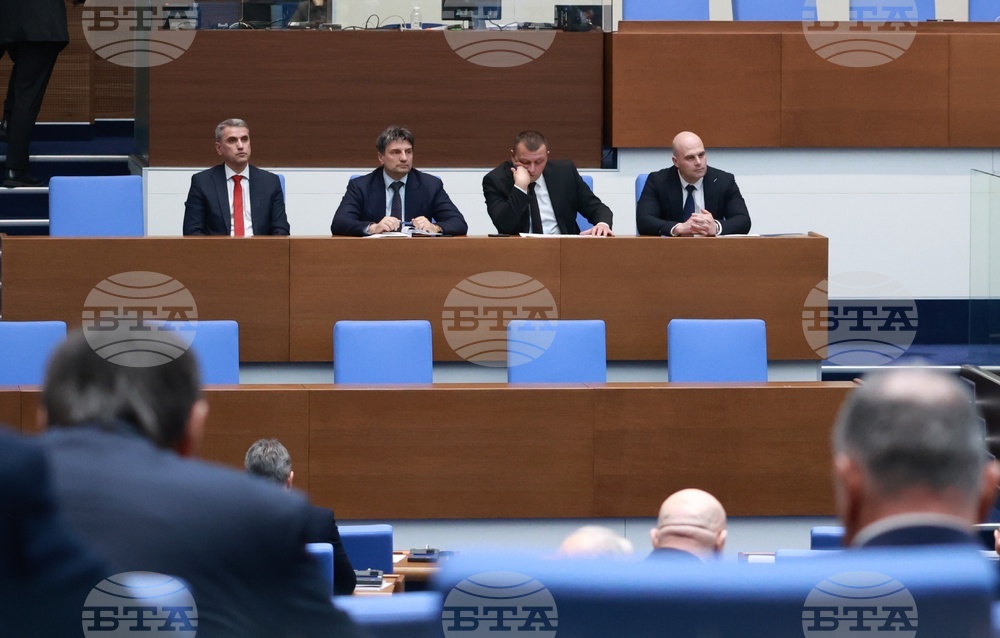 Народно събрание - заседание