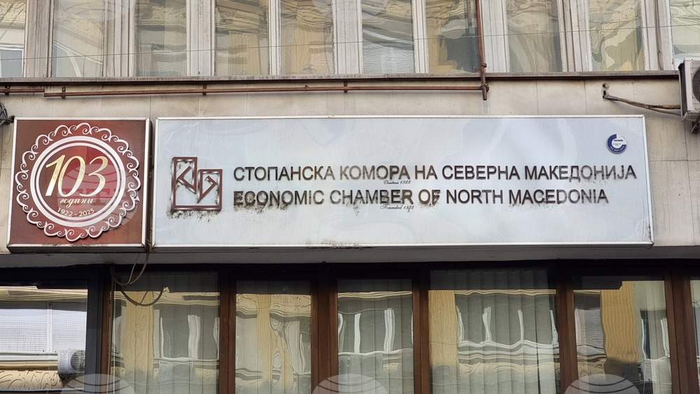 Северна Македония - синдикален протест