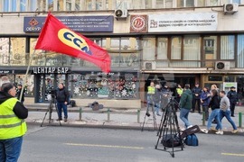 Северна Македония - синдикален протест