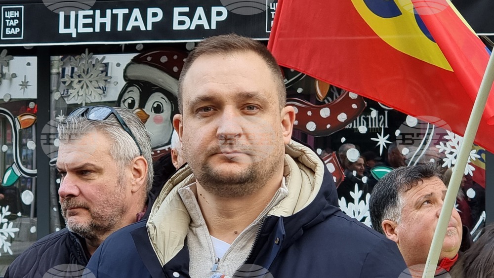 Северна Македония - синдикален протест