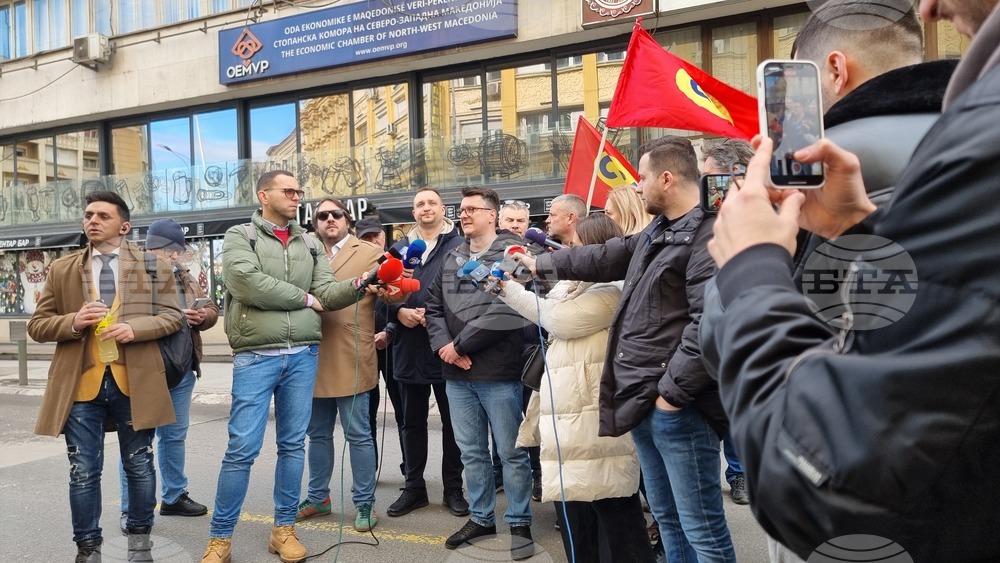 Северна Македония - синдикален протест